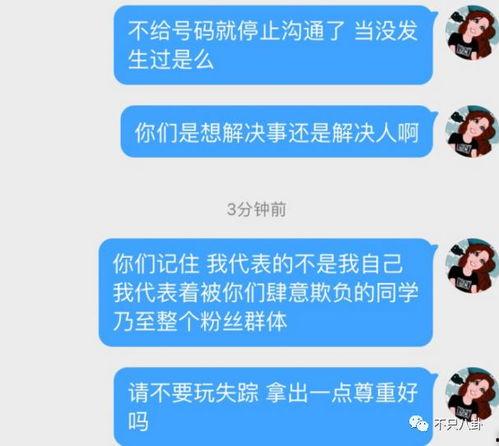 娱乐吃瓜口播文案短句图片,娱乐口播文案短句图片盘点