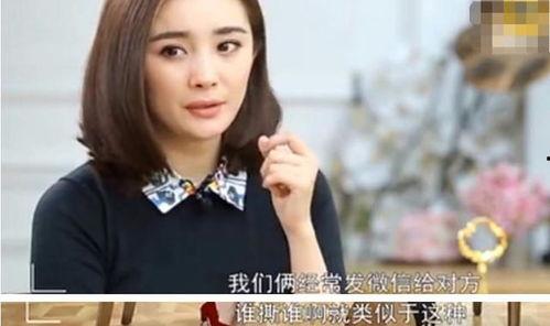 娱乐吃瓜酱失恋后遗症