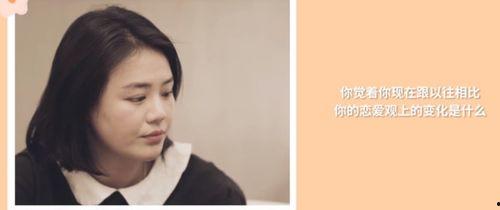 娱乐吃瓜酱失恋后遗症