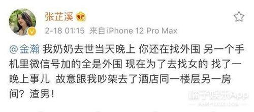 娱乐吃瓜酱跨年文案,盘点年度热点，共赴欢乐盛宴