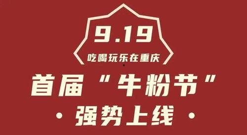 娱乐吃瓜酱跨年文案,盘点年度热点，共赴欢乐盛宴