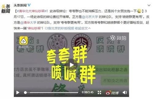 吃瓜群众是什么短语类型,网络流行语的演变与内涵