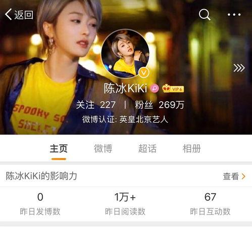 娱乐圈吃瓜音频有版权吗,版权归属与使用规范