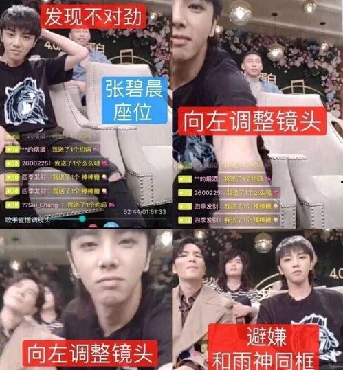 娱乐圈明星集体吃瓜图片,揭秘幕后真相！