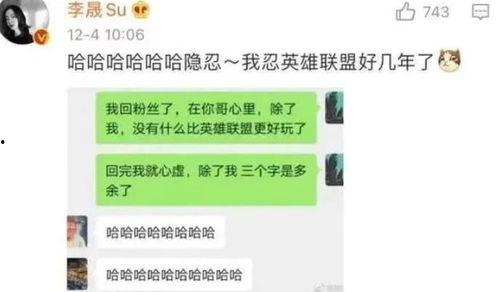 娱乐吃瓜群众爆料,神秘事件背后真相大揭秘！