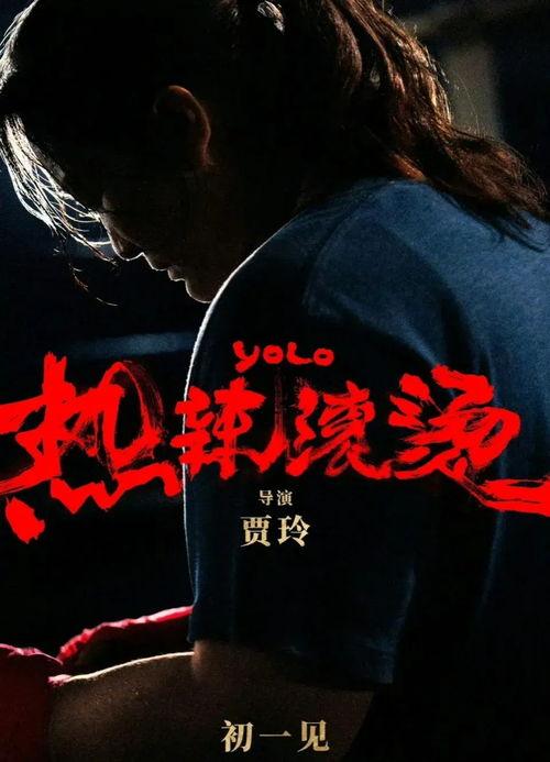 娱乐吃瓜丫创作的原声