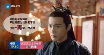 娱乐吃瓜君拍百变小千是真的吗,娱乐吃瓜君揭露真相