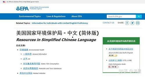 娱乐吃瓜游戏规则,揭秘娱乐圈幕后风云，带你领略明星们的真实生活